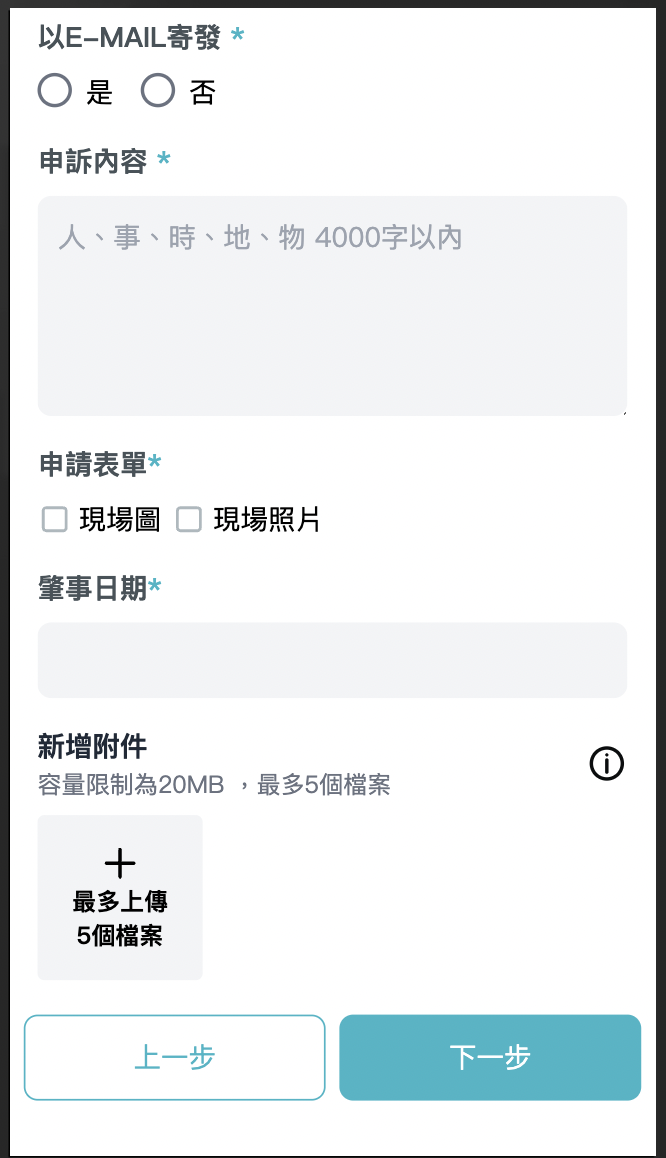 Form 2