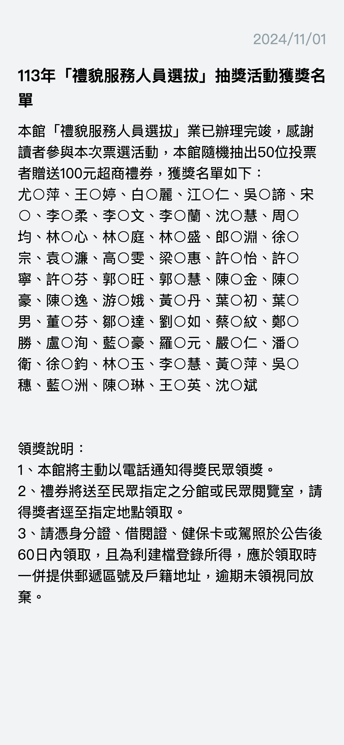 Important Information Details