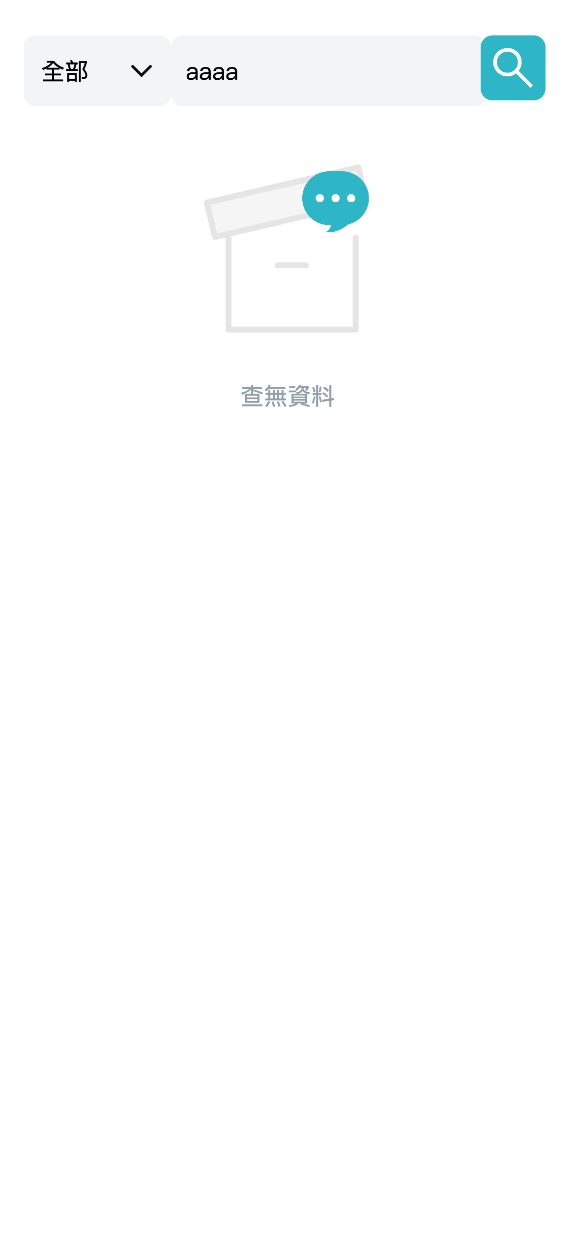 Keyword Search - No Results